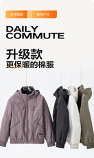 潮流拉链大口袋防风棉衣男连帽抽绳保暖棉服冬季新款御寒外套，男装棉衣，星座914