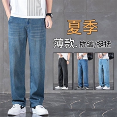 YN3019-p52外贸夏季薄款天丝牛仔裤宽松阔腿休闲长裤时尚潮牌，男装牛仔裤，星座224-1