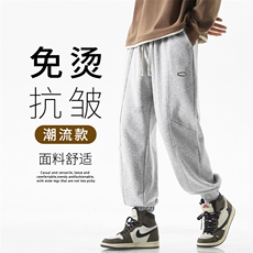 重磅卫裤男秋季港风纯色百搭阔腿休闲裤高街束脚裤子-X1655特批39，男装休闲裤，星座718