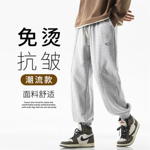 重磅卫裤男秋季港风纯色百搭阔腿休闲裤高街束脚裤子-X1655特批39图片