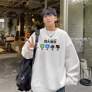 华夫格！华夫格卫衣男HW525-特P23,年轻人穿搭的技巧图片
