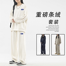 美式高街显高显瘦垂顺套装抗皱TZ816-特批98，男装休闲套装，星座718