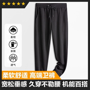 主推休闲卫裤男士松紧腰休闲裤主推图片