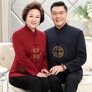2023长期货新款春季中老年风唐装男女情侣套装盘扣男复古外套图片