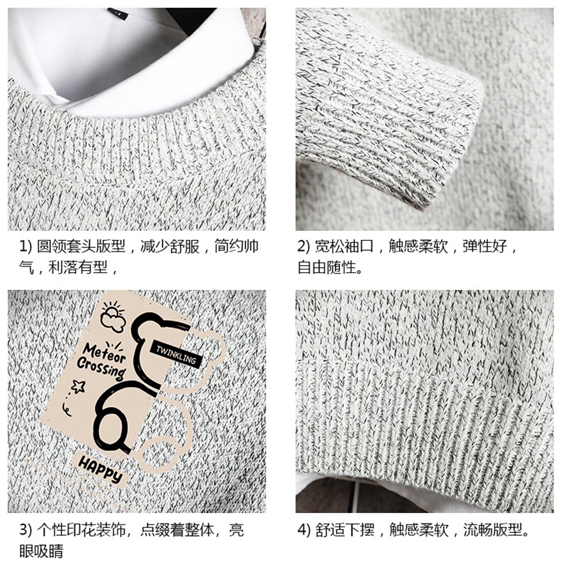 加厚加绒毛衣男大码毛线衣男针织衫M19352-P45加绒款-P65网格,男装针织衫/毛衣,电商A040A