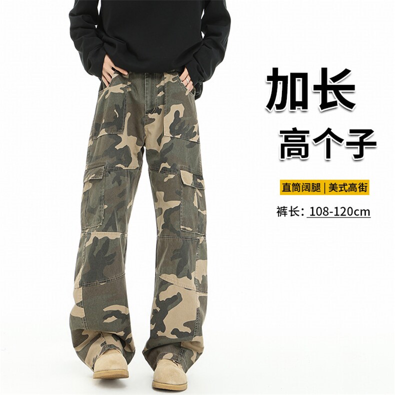 春季高个子加长迷彩牛仔工装裤男美式阔腿伞兵裤188cm115KZ003P68图片