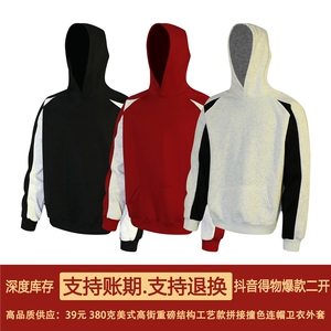 抖音得物品质二开25秋冬美式重磅拼接撞色连帽卫衣外套CM102,浅色连衣裙冬天外套怎么搭配图片