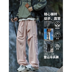美式机能伞兵工装裤男士宽松直筒休闲运动登山长裤子K030-特批-22，男装工装外套，星座718-1
