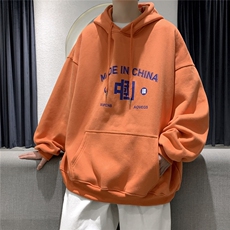 橘红色