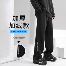 加绒加厚舒适有型宽松直筒潮流运动裤WK92-1常规特批28加绒特批33，男装休闲裤，星座718-1