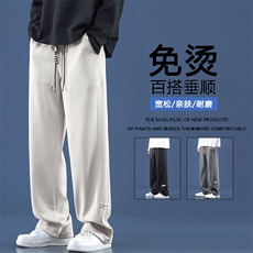 男士春秋季宽松阔腿裤青年九分运动裤美式直筒休闲长裤K930特批32，男装休闲裤，星座718-1