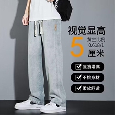网络图现货牛仔裤直筒宽松阔腿美式高街休闲长裤男RYW606-P55，男装牛仔裤，星座1005-4