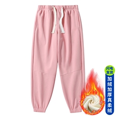 亮粉色加绒
