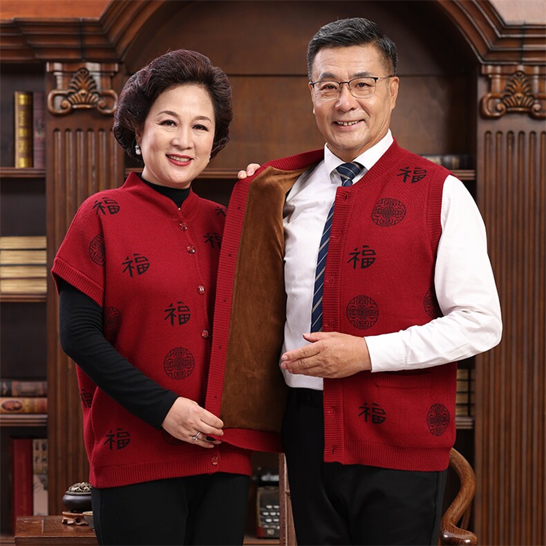 中老年情侣马甲男女针织外套宽松坎肩喜庆开衫毛坎肩,男装背心/马甲,亚东羊绒制品