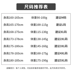 男士短袖t恤条纹打底衫潮流半袖宽松体恤上衣服DS719TP35，男装T恤，电商A102