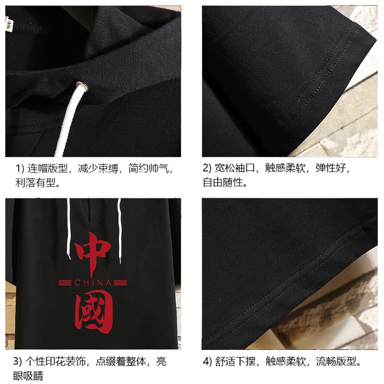 LD54198-P45连帽短袖t恤男大码胖子带帽五分袖中袖砖墙挂拍,男装T恤,电商A040A
