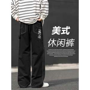 新款纯色直筒裤子男复古水洗宽松休闲裤男 K686特批4788图片