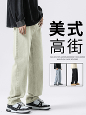 休闲百搭时尚坠感舒适显高显瘦牛仔长裤K823特批35，男装休闲裤，星座718-1