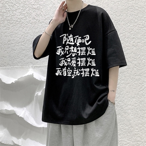 230g重磅纯棉短袖t恤男大码半袖半截袖 DX17371-P20图片