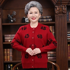 酒红色女常规