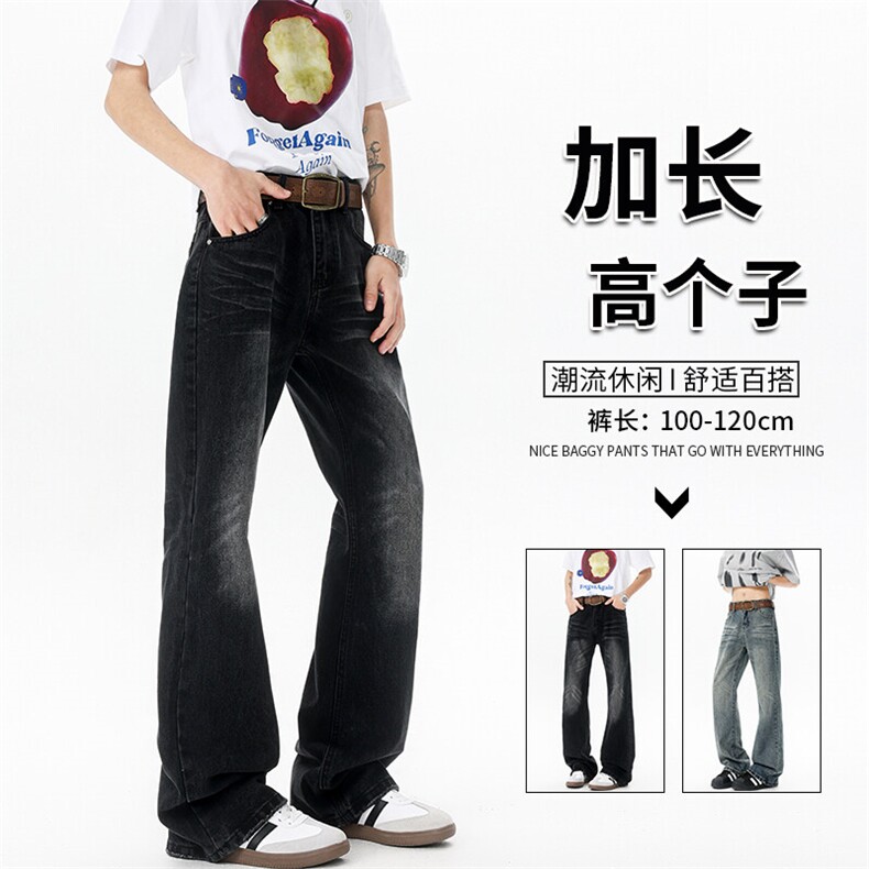现货加长高个子裤子男款牛仔裤直筒阔腿裤188cm115微喇裤KZ039P60图片