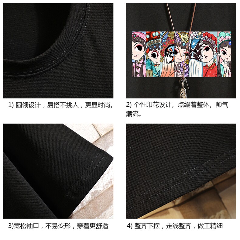 DX17250-P20京剧脸谱风纯短袖t恤男大码半袖打底衫砖墙,男装T恤,电商A040A