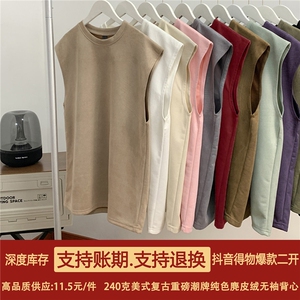 抖音得物直播高品质二开240克麂皮绒光版纯色背心无袖t恤特11.5