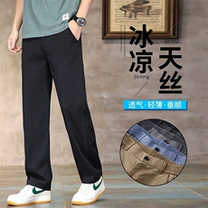 2025休闲裤男夏季薄款莱赛尔冰感天丝垂坠感阔腿宽松直筒长裤外贸，男装休闲裤，星座224-3