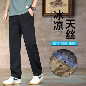 2025休闲裤男夏季薄款莱赛尔冰感天丝垂坠感阔腿宽松直筒长裤外贸图片