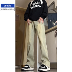 黄泥色加长款
