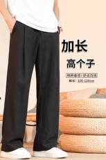 高个子加长男裤亚麻西裤宽松慵懒日系190cm115休闲直筒裤KZ06965，男装西裤，电商B312