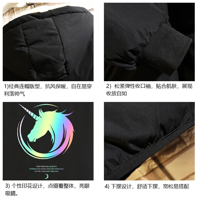 MY16138-P100加厚加绒连帽衣男大码服男面包服男砖墙挂拍,男装棉衣,电商A040A