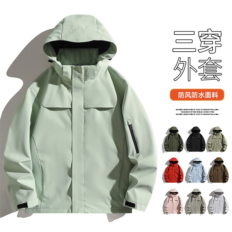 新款男女高品质户外登山服青少年学生冲锋衣夹克外套HS6606，男装夹克，星座1206（原A206）