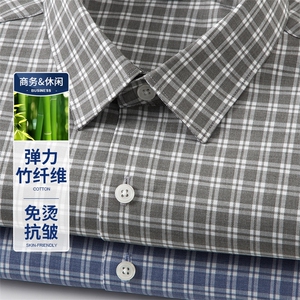 新款春秋潮流男士衬衫长袖免烫青年帅气格子易打理工装衬衣男图片