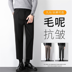 秋冬款男毛呢抗皱西裤直筒宽松加厚休闲裤大码27-42 H0006 P58图片