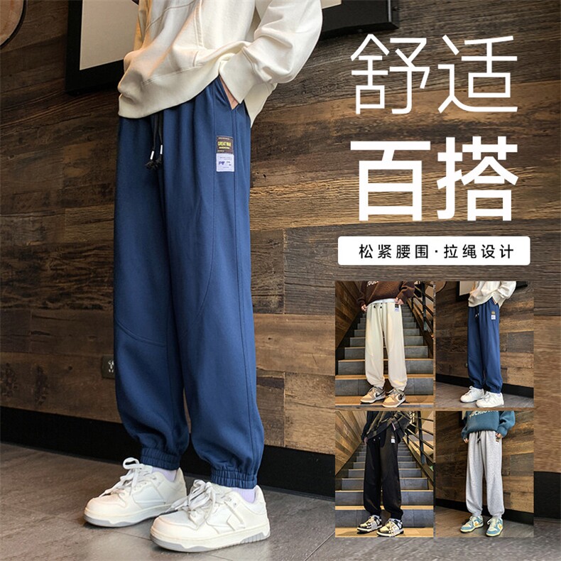 新款春秋休闲男士运动韩版宽松百搭潮牌长裤子男A168-XH2877-TP40,男装休闲裤,电商A168