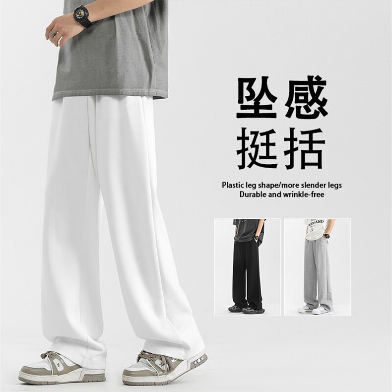 直筒宽松时尚休闲百搭卫裤有型拖地裤TP01特批：15：29.9,男装休闲裤,星座718-1