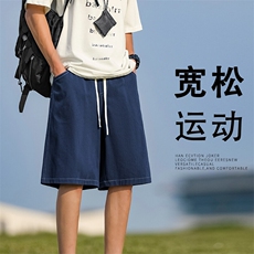 夏季短裤男百搭质感有型休闲宽松纯棉挺括DK327特批：35：68，男装休闲裤，星座718-1