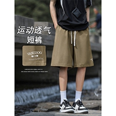 夏季速干短裤男运动宽松中裤休闲五分裤子DK271特批：25：49，男装牛仔裤，星座718-1