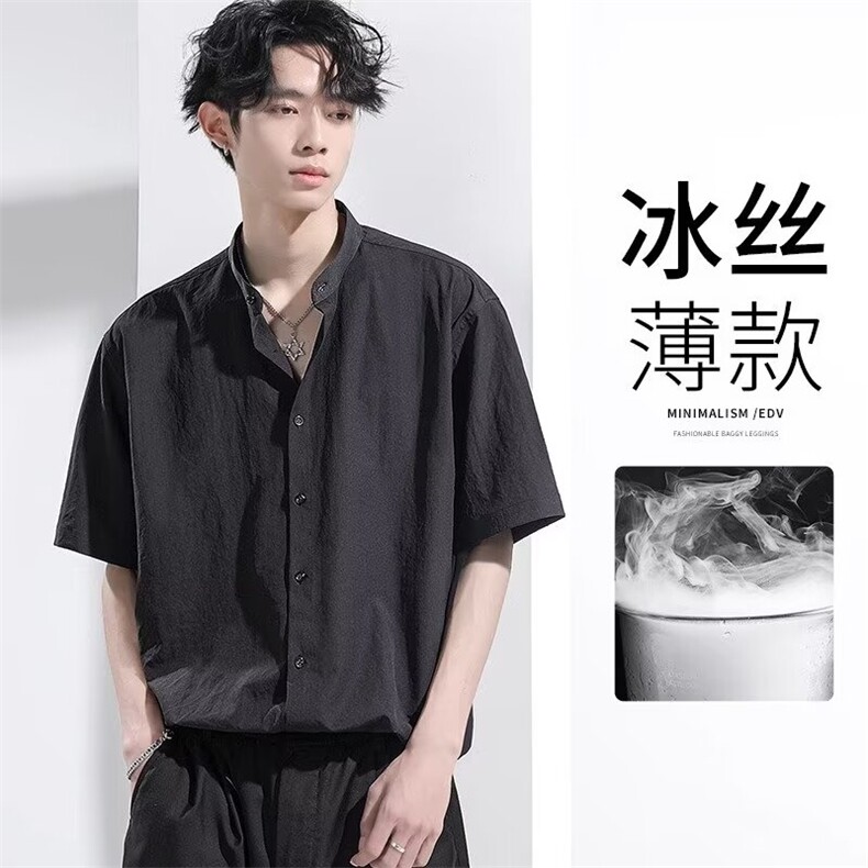 冰丝短袖衬衫男夏季薄款休闲立领衬衣大码宽松高级感寸衫 CA236图片