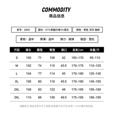 美式微喇褶皱休闲黑色西裤男宽松直筒拖地cleanfit长裤子YZ35-P40，男装西裤，星座509