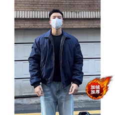 藏青色加棉