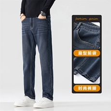 牛仔裤男士秋季新款宽松直筒商务休闲百搭大码长裤子男D7205-P50，男装牛仔裤，星座509