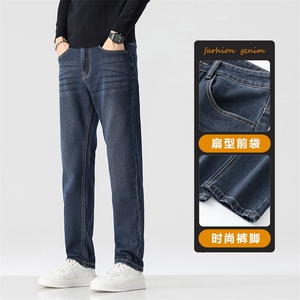 牛仔裤男士秋季新款宽松直筒商务休闲百搭大码长裤子男D7205-P50图片