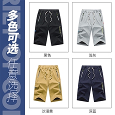 2025夏季新款男士七分裤时尚休闲马裤潮流男裤子KZ1076-P28，男装休闲裤，星座217-4