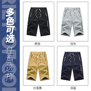 2025夏季新款男士七分裤时尚休闲马裤潮流男裤子KZ1076-P28图片