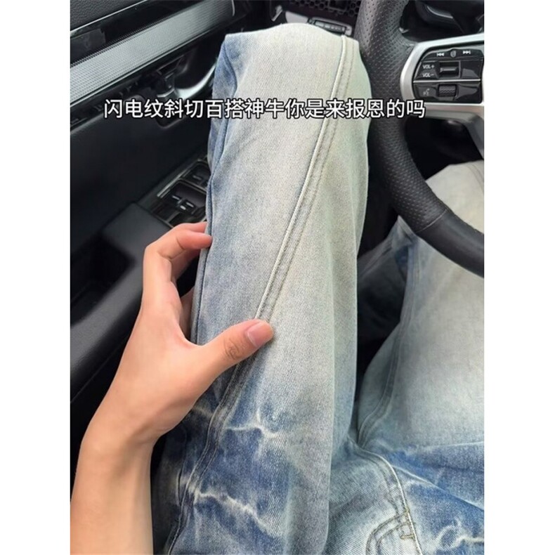 复古闪电纹乞丐破洞牛仔裤男新款设计感宽松直筒裤子NK7151,男装牛仔裤,星座1116A（原606A-3）