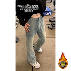 B221美式ins高街修身微喇牛仔裤LK24168-特P38控68 加绒特P48控88图片
