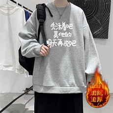 浅灰色加绒款