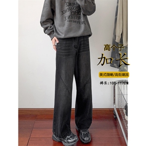 B221 美式ins高街高个子加长版牛仔裤 LK24422-特批P50 控88图片